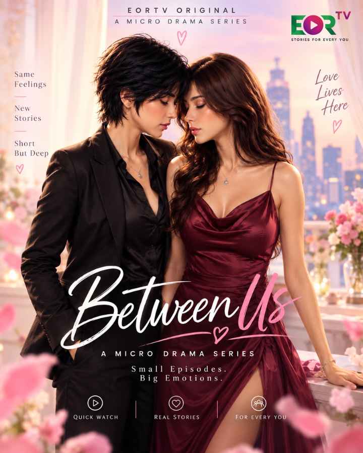 Between US