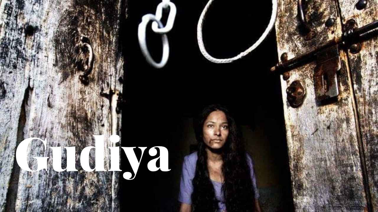 Gudiya